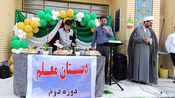 آغاز سال تحصیلی در آشخانه