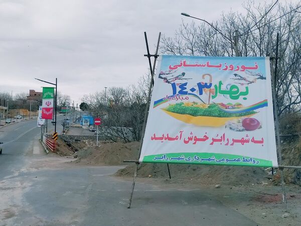 زادگاه سردار سلیمانی؛ آماده مهمانی از مسافران نوروزی