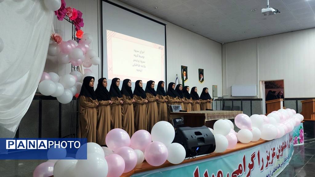 مراسم روز دختر در دانشگاه ارومیه