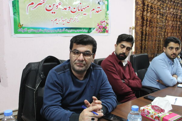 نشست مسئولان سنجش‌ و پایش کیفیت آموزشی مازندران 