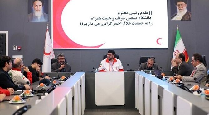 همکاری هلال‌احمر و دانشگاه شریف در حوزه توسعه فناوری‌های امدادی
