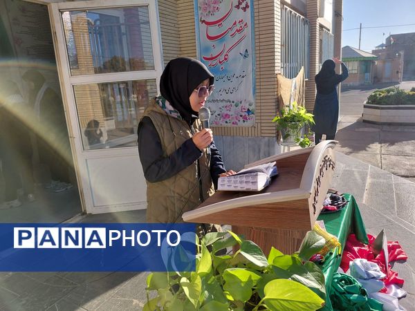 گرامیداشت روز دانش‌آموز در کاشمر