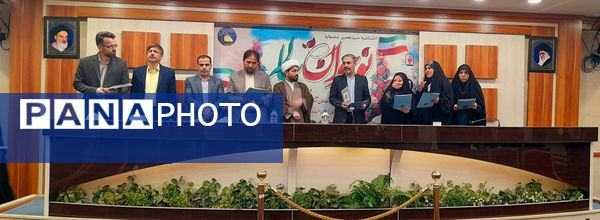 آیین اختتامیه و تقدیر از برگزیدگان سیزدهمین دوره جشنواره نوجوان سالم در قم