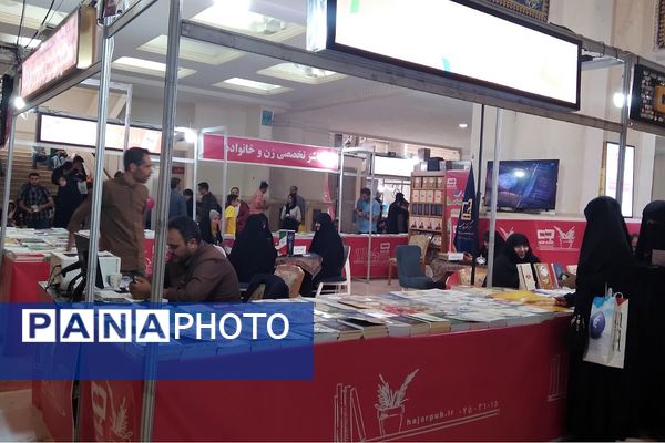 سی و پنجمین نمایشگاه بین‌المللی کتاب تهران در روزهای پایانی