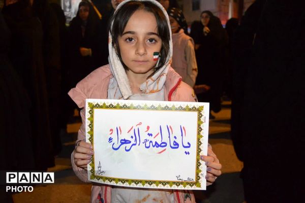 شهرِ بیدار در آغوشِ ماه