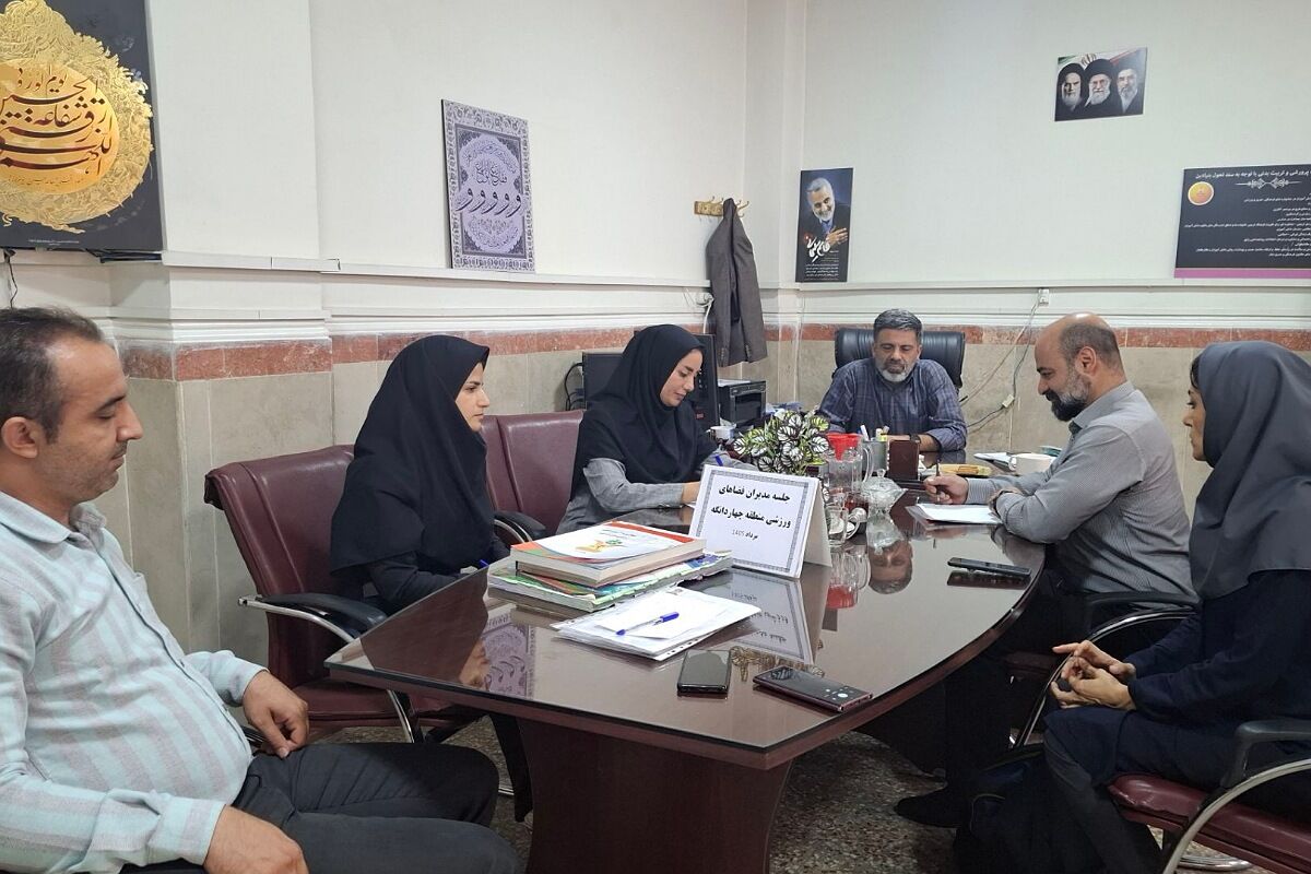 ماهیت فضاهای ورزشی: تربیت جسمانی، روانی، اجتماعی و رشد تحصیلی دانش آموزان است