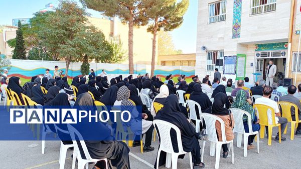 مجمع عمومی انجمن اولیا و مربیان دبیرستان میثاق کاشمر