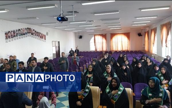 کارگاه آموزشی توانمندسازی مربیان تشکیلات پیشتازان