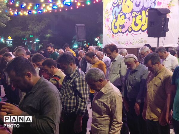 جشن عید غدیرخم در شهرک وحدت فردیس