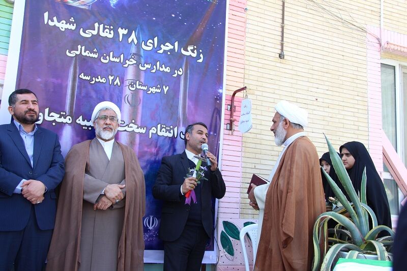 آیین نواختن زنگ انتقام سخت تنبیه متجاوز 