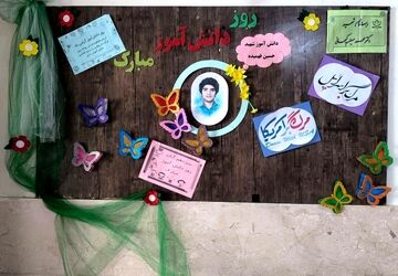 عطرِ نذریِ فاطمی و شورِ دانش‌آموزی در دبستان کیهانی