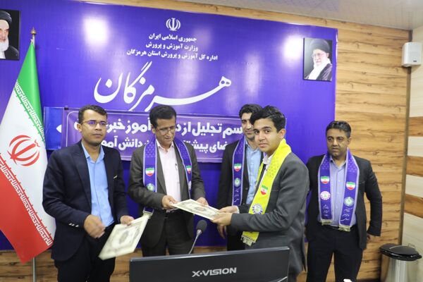 بیست‌وسومین سالروز تاسیس خبرگزاری پانا در بندرعباس