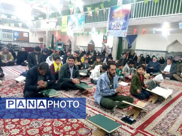 محفل انس با قرآن درمسجد جامع شهر بار