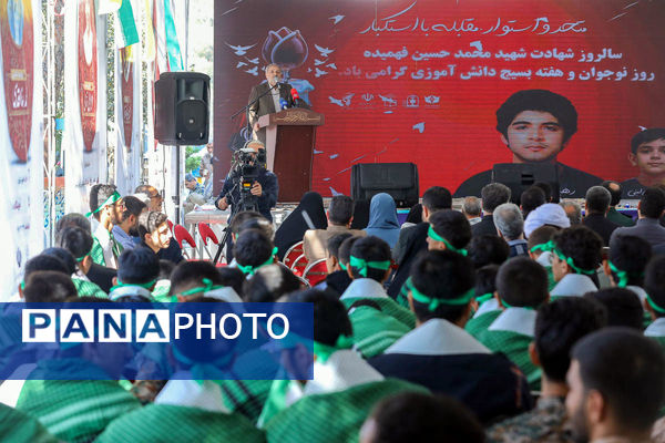 آیین گرامیداشت شهیدحسین فهمیده