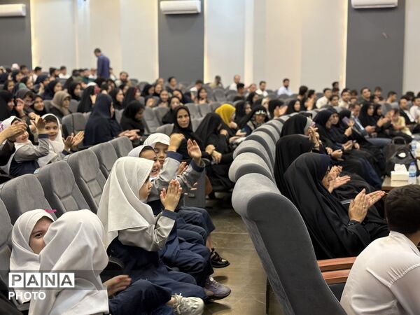 آیین اختتامیه اوقات فراغت تابستانه و مسابقات فرهنگی و هنری 