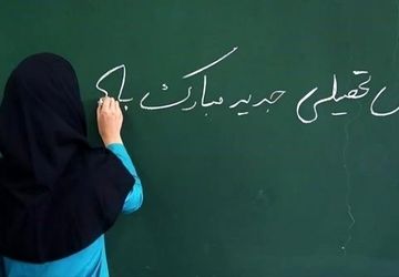 تمرین شور مهر در مانور بازگشایی مدارس