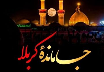 قدم‌های عاشقی مردم پیشوا؛ حماسه پیاده‌روی جاماندگان اربعین