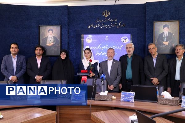 تجلیل از دانش آموزان افتخارآفرین خراسان رضوی در کنکور سراسری و مدال آور در المپیادهای علمی جهانی