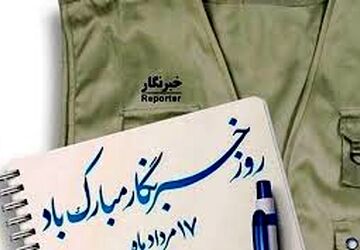 دفترچه ای از جملات به یاد ماندنی
