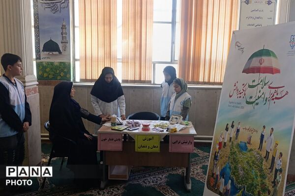 ایستگاه سلامت و آموزش بهداشت در بهارستان‌دو