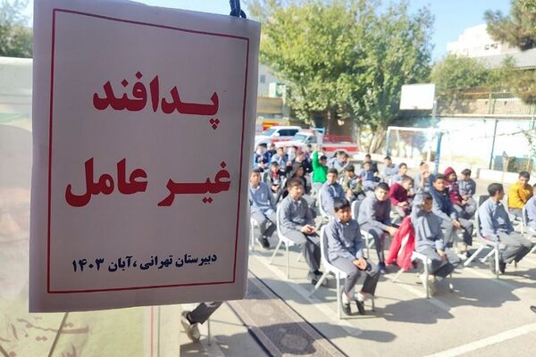 آیین نواختن زنگ پدافند غیرعامل در دبیرستان تهرانی باقرشهر 