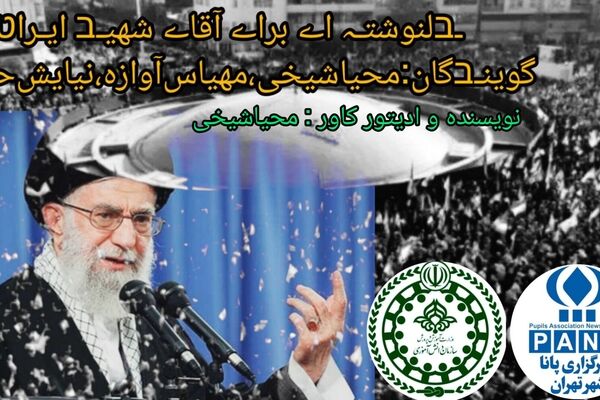 جای خالی تو ، پر از حضور توست 
