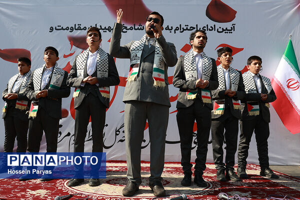 آیین ادای احترام به مقام شامخ شهیدان مقاومت و شهید سید حسن نصرالله