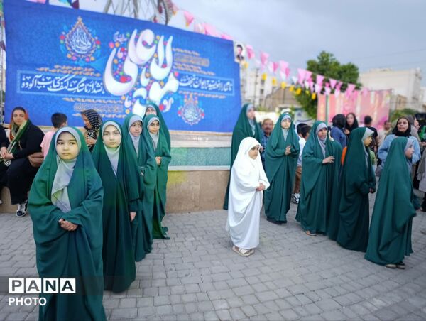 جشن بزرگ عید غدیر خم در شهرستان فردیس