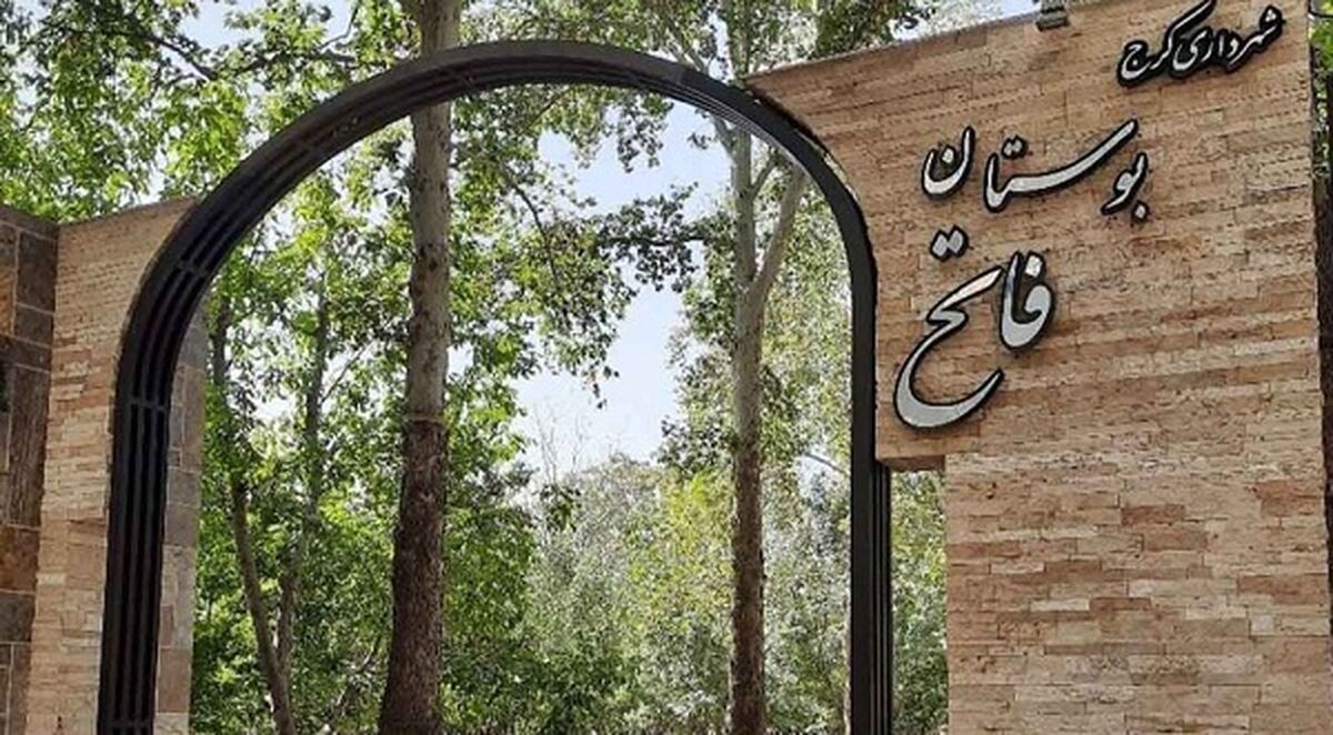 بنیان‌گذار گروه صنعتی جهان