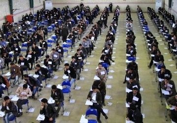 آغاز توزیع کارت بیش از یک میلیون کنکوری + جزییات