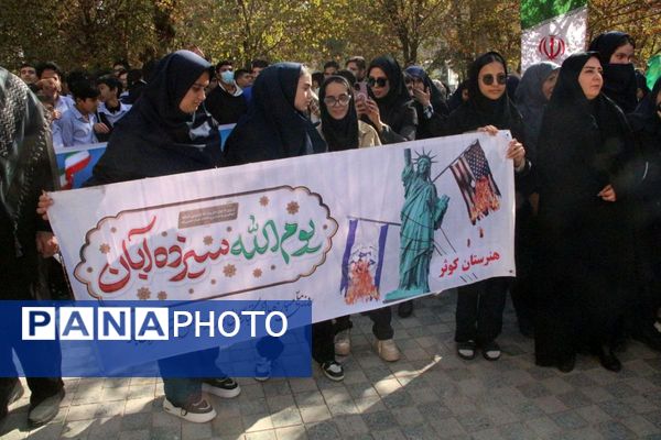 فریاد استکبارستیزی در قیامدشت طنین‌انداز شد