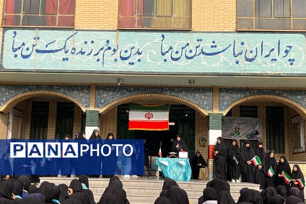 همایش تشکیلاتی "وطن یار" در دبیرستان ایثار