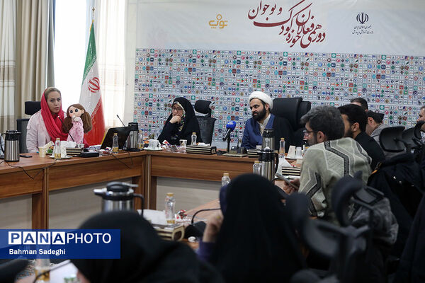 دورهمی فعالان حوزه کودک و نوجوان با معاون پرورشی و فرهنگی وزیر آموزش‌وپرورش