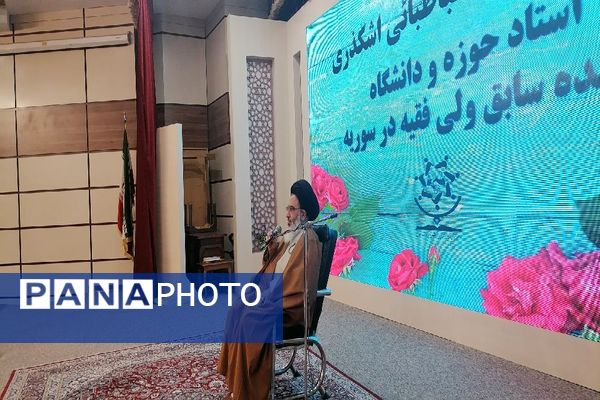 پویش ملی «برمدار مقاومت» 