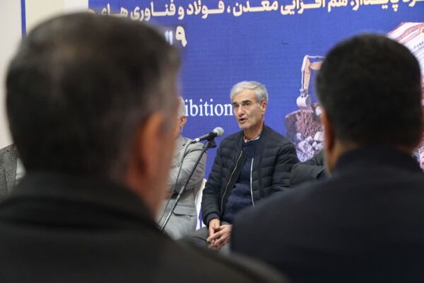 نشست پنل‌های معدن در نمایشگاه بین‌المللی یزد