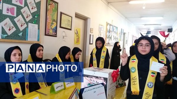 انتخابات شوراهای دانش‌آموزی در مدرسه مدنی ارومیه