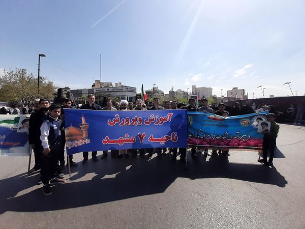 راهپیمایی روز جهانی قدس با حضور پرشور مردم مشهد
