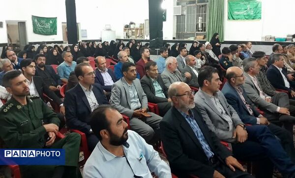 برگزاری همایش فرهنگیان 