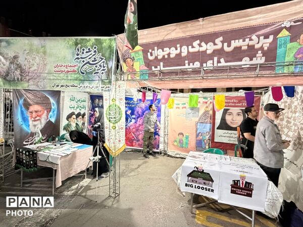 «قرار فرهنگی» صادقیه؛ فرصتی برای معرفی ظرفیت‌های تربیتی دانش‌آموزان منطقه ۵