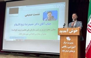 گام‌های اول برای آموزش و توسعه باید از اوان کودکی آغاز شود