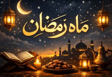 ساعات ابتدایی سحر و پس از افطار، بهترین بازدهی ذهنی برای یادگیری است