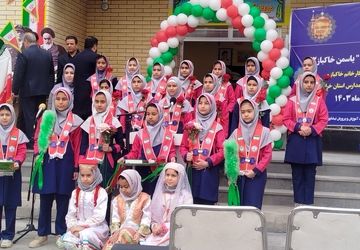 مراسم افتتاحیه آموزشگاه یاسمن خاکباز ۲ در نیشابور 