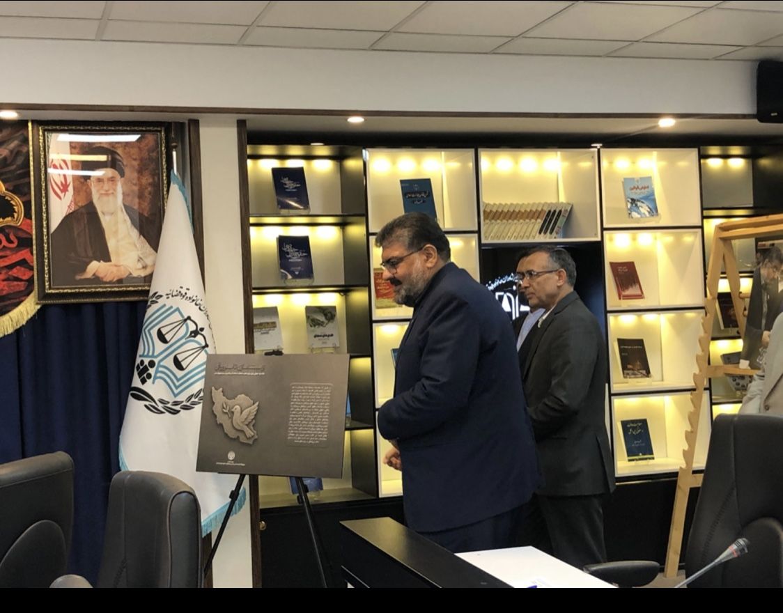 کتاب «از مستند سازی تا صدور رأی» نقشه راهی برای فعالان عرصه حقوق است