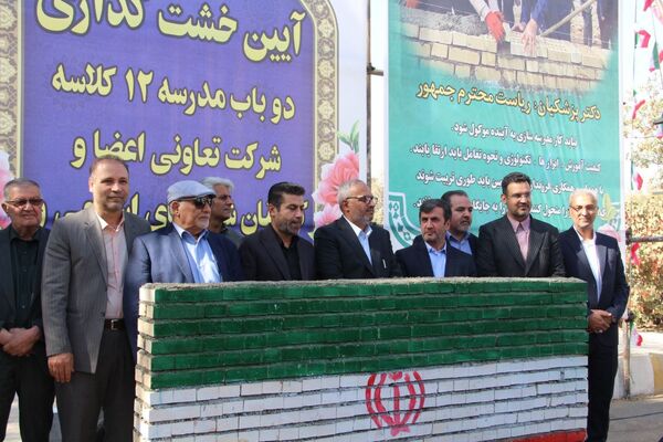 طنینِ سازندگی در شهرری