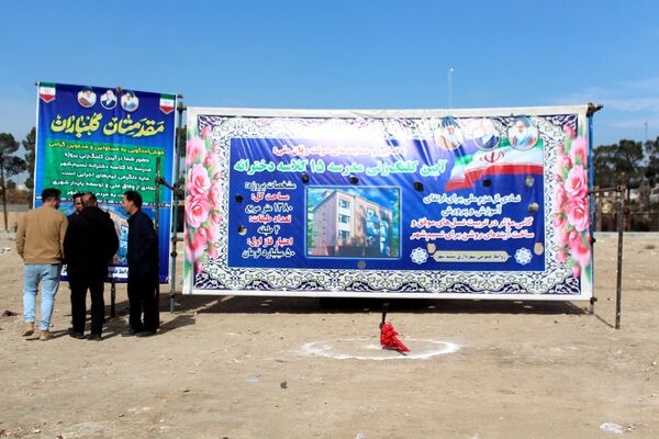 آیین کلنگ‌زنی ۵ مدرسه جدید، آغاز نهضت ۲۵۲ میلیاردی مدرسه‌سازی