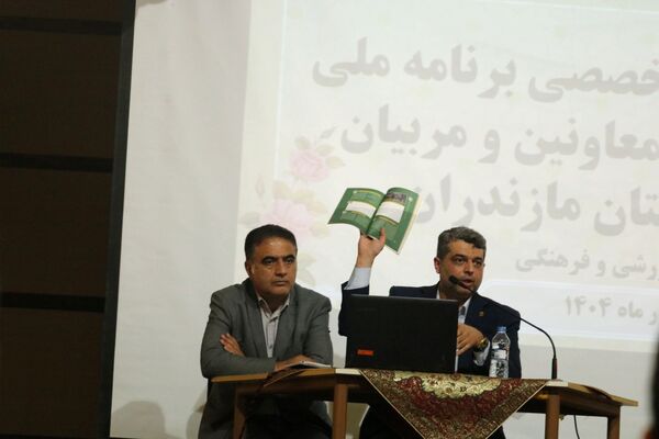 دوره آموزشی برنامه ملی ایرانمون در مازندران 