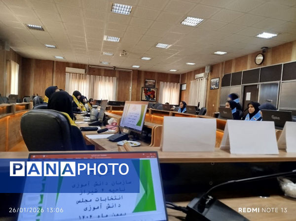 انتخابات مجلس دانش‌آموزی دختران در ناحیه ۴ شیراز