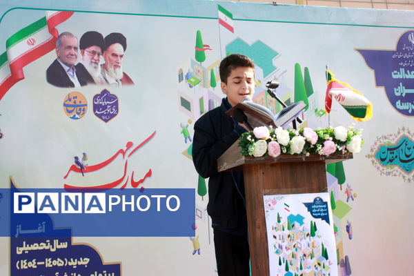 برگزاری آیین بازگشایی مدارس در شهرستان ملارد 