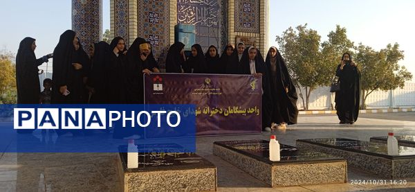 برگزاری مراسم غبارروبی گلزار شهدای بوموسی 