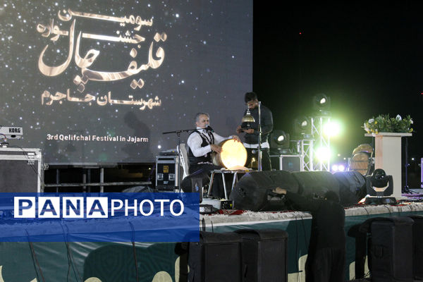 سومین جشنواره غذای سنتی «قلیفچال» شهرستان جاجرم